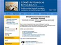 http://www.hasznaltpc.net ismertető oldala